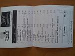     
: 20130708_122644.jpg
: 2
:	130.4 
ID:	6484287