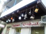     
: IMG_20130706_200350.jpg
: 132
:	78.1 
ID:	6484425