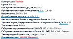     
: Безымянный.jpg
: 11
:	73.7 
ID:	6491280