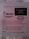     
:  10 07.jpg
: 6
:	78.4 
ID:	6495041