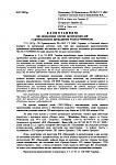     
: Безымянный 1.jpg
: 410
:	106.3 
ID:	6496500