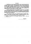    
: Безымянный 2.jpg
: 432
:	45.1 
ID:	6496501