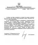     
:  18.07.2013.jpg
: 216
:	100.3 
ID:	6530513