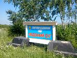     
: IMG_20130707_095536.jpg
: 67
:	308.4 
ID:	6533517