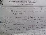     
: вет.jpg
: 44
:	202.1 
ID:	6542111