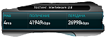     
: Screenshot_2013-07-22-15-31-49.png
: 33
:	45.0 
ID:	6550063