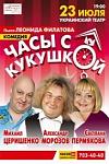     
: show_poster_82223.jpg
: 14
:	30.7 
ID:	6550161