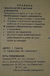     
: DSC_0004.jpg
: 9
:	70.2 
ID:	6565295