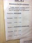     
: Фото0049.jpg
: 33
:	82.3 
ID:	6565563