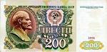     
: 200 рублей 1.jpg
: 8
:	52.3 
ID:	6579423