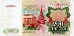     
: 200 рублей 2.jpg
: 6
:	56.8 
ID:	6579424