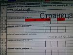     
: отчет по воде.jpg
: 58
:	174.6 
ID:	6586952
