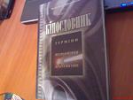     
: DSC03974.jpg
: 8
:	114.8 
ID:	6600527