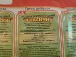     
: 2013-08-02 12.01.25.jpg
: 14
:	150.1 
ID:	6604510