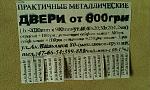     
: IMAG0285.jpg
: 55
:	250.9 
ID:	6605535