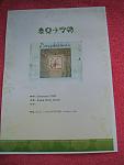     
: DSCF2690.jpg
: 15
:	59.9 
ID:	6608314