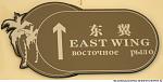     
: China-veselit-svoih-gostej-22-foto_5.jpg
: 59
:	32.1 
ID:	662528