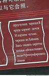     
: China-veselit-svoih-gostej-22-foto_21.jpg
: 47
:	57.4 
ID:	662530