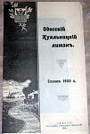     
: Куяльник7.jpg
: 80
:	111.8 
ID:	6638637