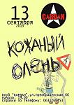     
: афишасмолл.jpg
: 18
:	116.8 
ID:	6688013