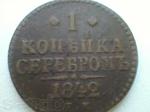     
: 103942773_1_644x461_1-kopeyka-serebrom-1842g-em-odessa.jpg
: 8
:	15.6 
ID:	6692223