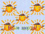    
: 0007-007-Budte-zdorovy (1).jpg
: 25
:	121.9 
ID:	6705240