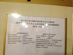     
: овир.jpg
: 17
:	159.5 
ID:	6736839