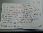     
: getImage (2).jpg
: 24
:	43.9 
ID:	6752389