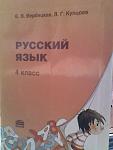     
: Изображение 565.jpg
: 1
:	27.2 
ID:	6766739