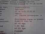     
: P020913_21.05_[01].jpg
: 32
:	52.7 
ID:	6768103