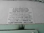     
: WP_20130902_013.jpg
: 18
:	224.8 
ID:	6770542