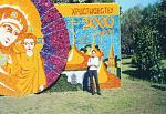     
: img217.jpg
: 16
:	203.7 
ID:	6777086