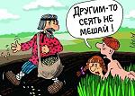     
: 1253886086_karikatury-32.jpg
: 91
:	37.0 
ID:	679965