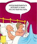     
: 1252577447_karikatury-23.jpg
: 98
:	55.4 
ID:	680726