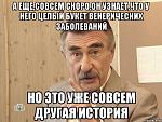     
: kanevskiy_18030943_orig_.jpeg
: 28
:	64.7 
ID:	6809409