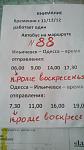     
: WP_20130818_001 - копия - копия.jpg
: 118
:	50.0 
ID:	6818256