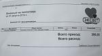     
: CHekEksvet_01_08_2013.jpg
: 9
:	97.7 
ID:	6821731
