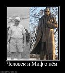    
: 61418_chelovek-i-mif-o-nyom.jpg
: 11
:	47.9 
ID:	6834760