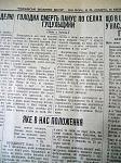     
: image0113.jpg
: 18
:	187.7 
ID:	6837755