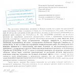     
: ГАСК.jpg
: 10
:	111.2 
ID:	6840598