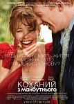     
: bp_1375440509luabov-vne-vremeni.jpg
: 26
:	66.5 
ID:	6890107