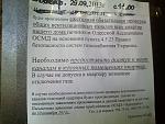     
: IMG00066.jpg
: 27
:	160.9 
ID:	6929999
