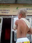     
: IMG_20130805_191036.jpg
: 24
:	84.7 
ID:	6941325