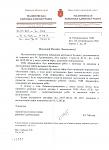     
: Матвийчук_отве&#10.jpg
: 10
:	92.9 
ID:	6943604