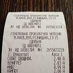     
: 954654_666542200040779_1910729768_n.jpg
: 14
:	53.5 
ID:	6945715