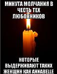     
: 2013-10-08_110228.jpg
: 72
:	37.4 
ID:	6987561