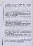     
: Иск3.jpg
: 42
:	92.0 
ID:	6989004