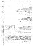     
: Иск1.jpg
: 42
:	72.8 
ID:	6989007