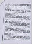     
: Иск2.jpg
: 28
:	94.4 
ID:	6989008