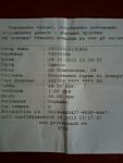     
: 1381328218167.jpg
: 101
:	10.8 
ID:	6995938